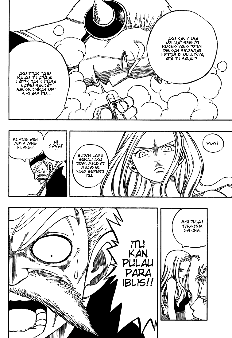 Fairy Tail Chapter 25 Gambar 8