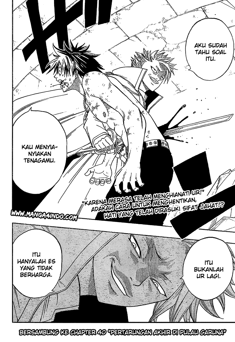 Fairy Tail Chapter 39 Gambar 20