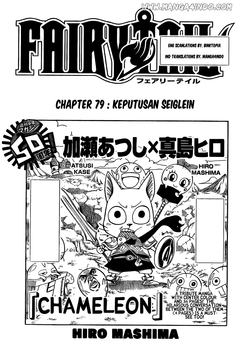 Baca Komik Fairy Tail Chapter 79 Gambar 1