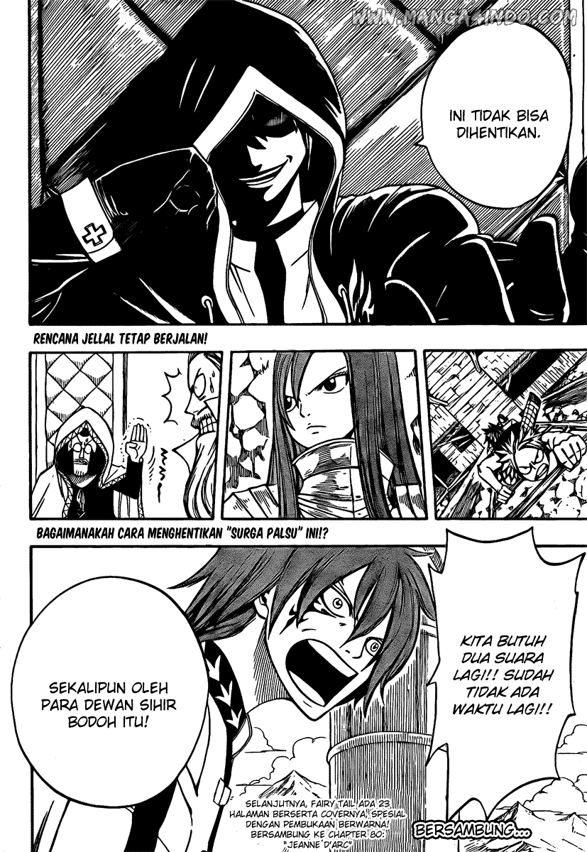 Fairy Tail Chapter 79 Gambar 20