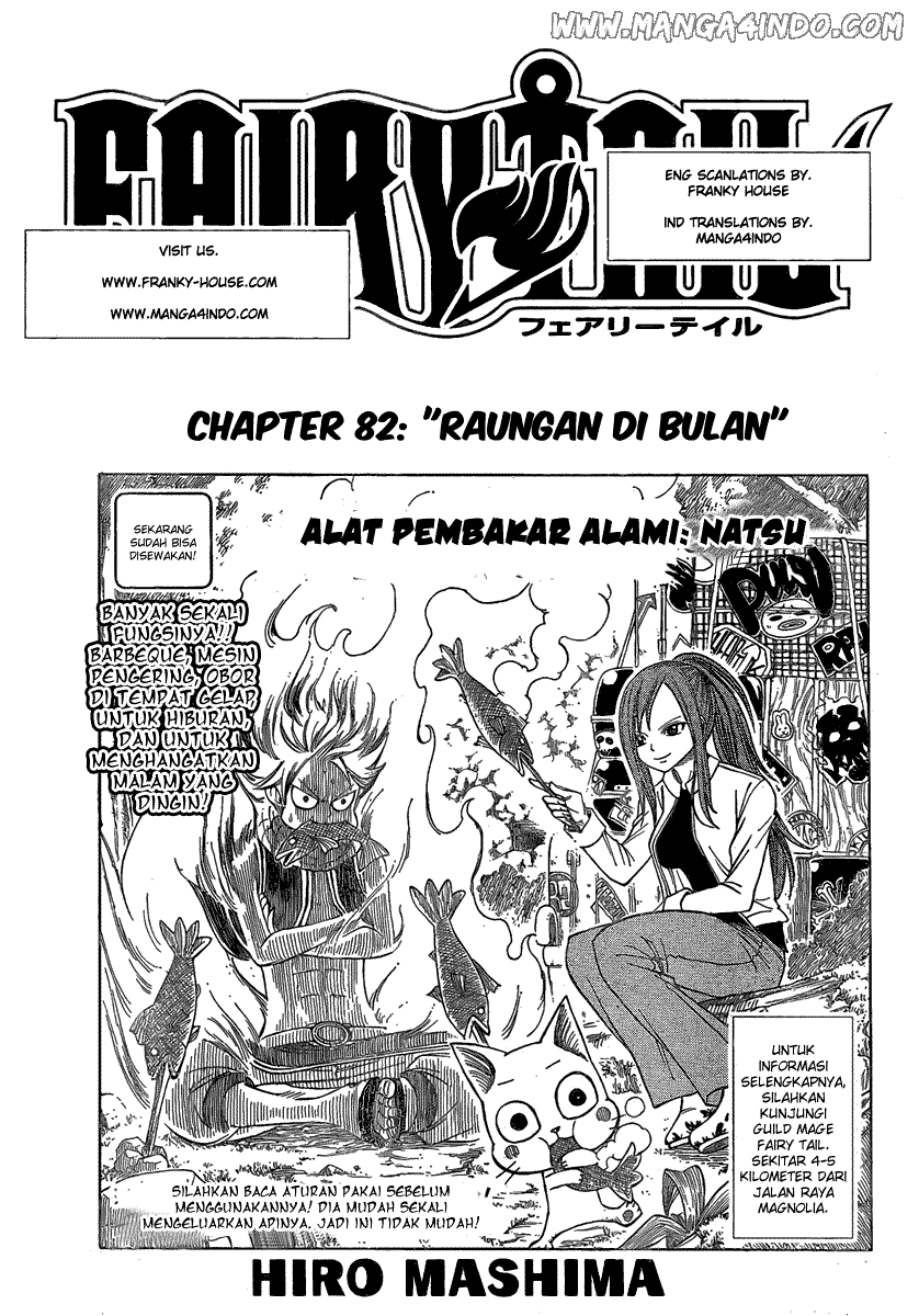 Baca  Fairy Tail Chapter 82 Gambar 2