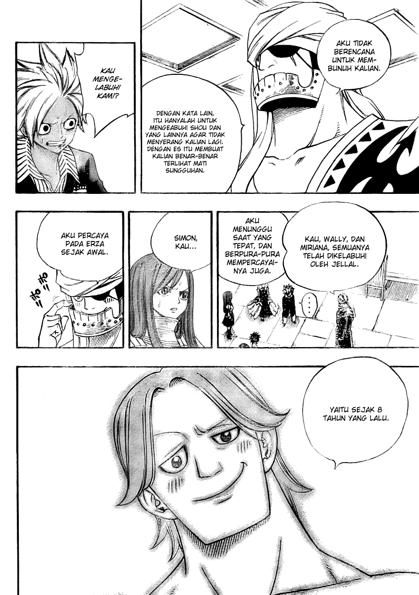 Fairy Tail Chapter 83 Gambar 15