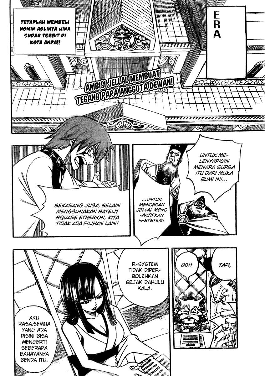 Fairy Tail Chapter 83 Gambar 3