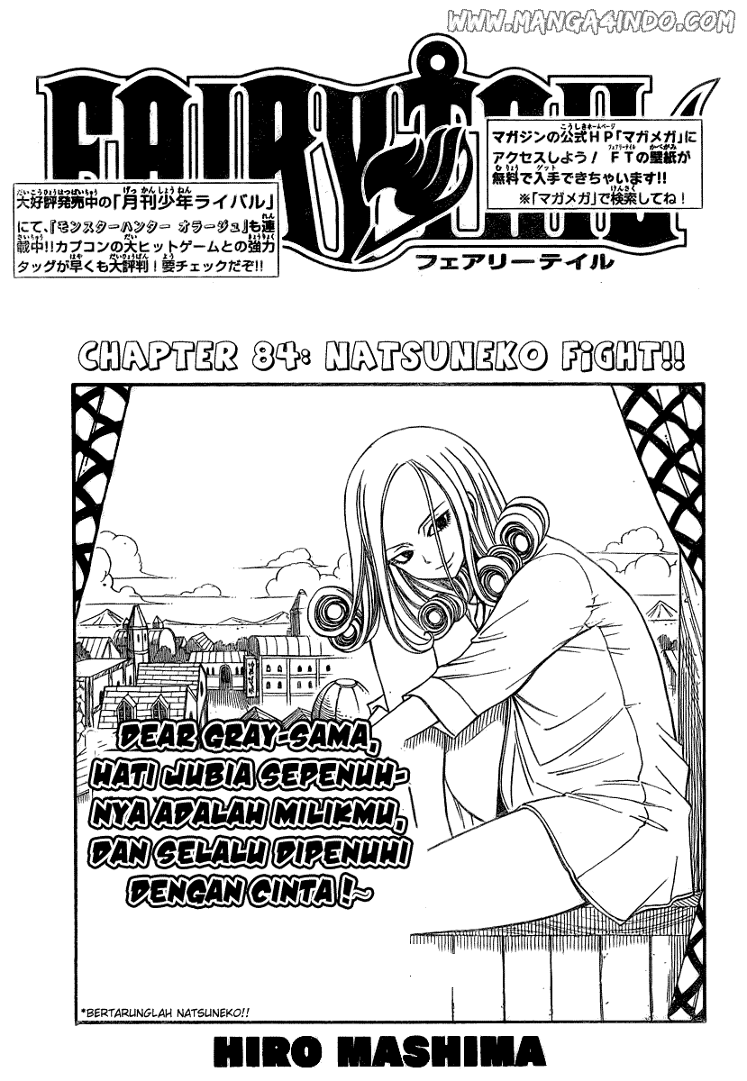 Baca  Fairy Tail Chapter 84 Gambar 2