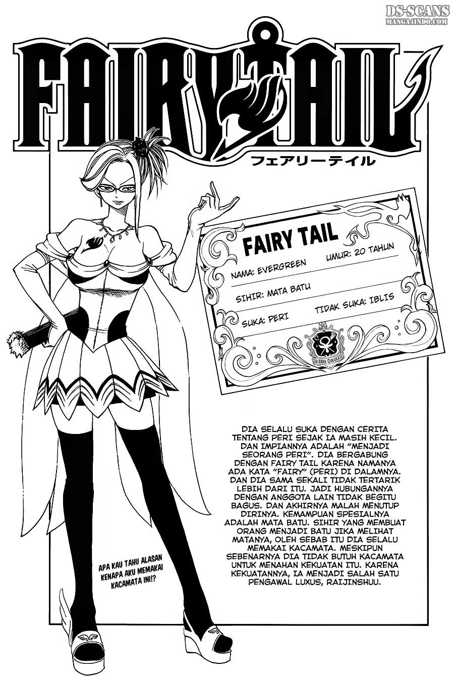 Baca  Fairy Tail Chapter 107 Gambar 2