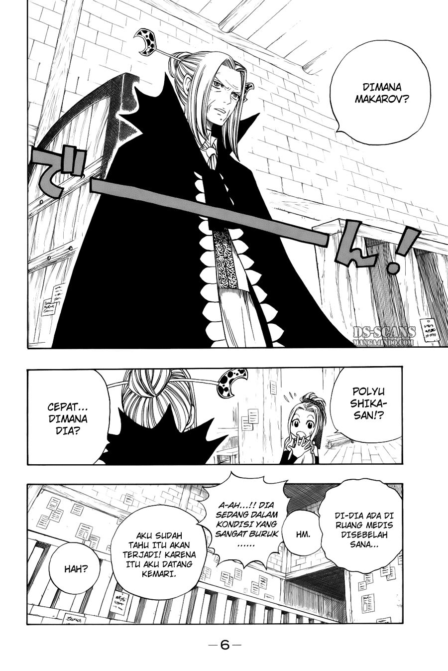 Fairy Tail Chapter 119 Gambar 7