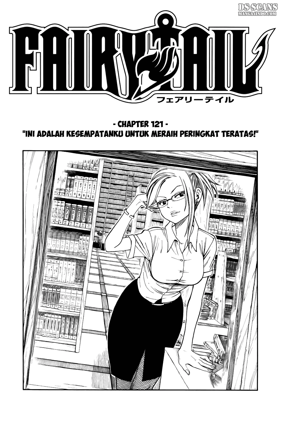 Baca  Fairy Tail Chapter 121 Gambar 2