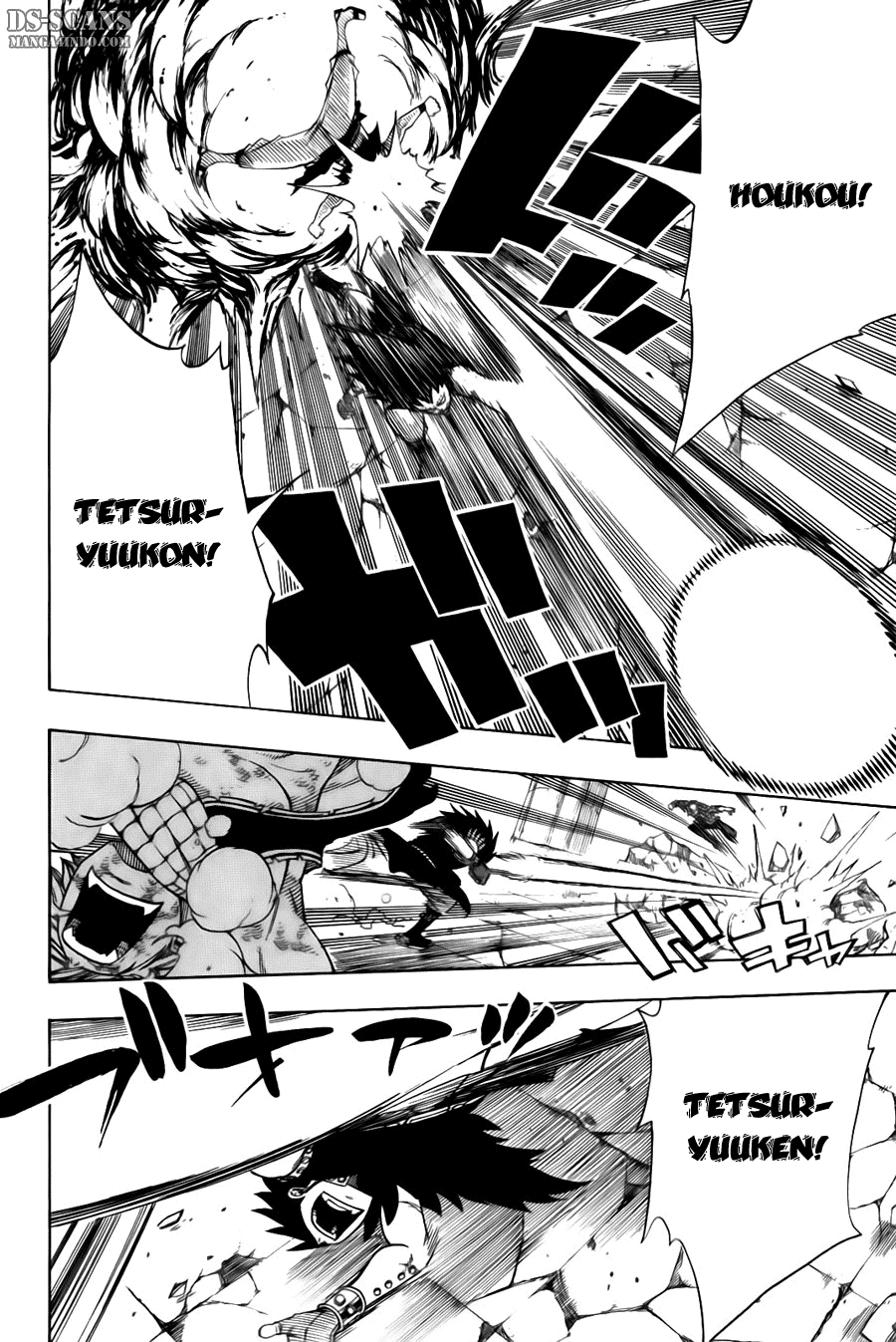 Fairy Tail Chapter 124 Gambar 5