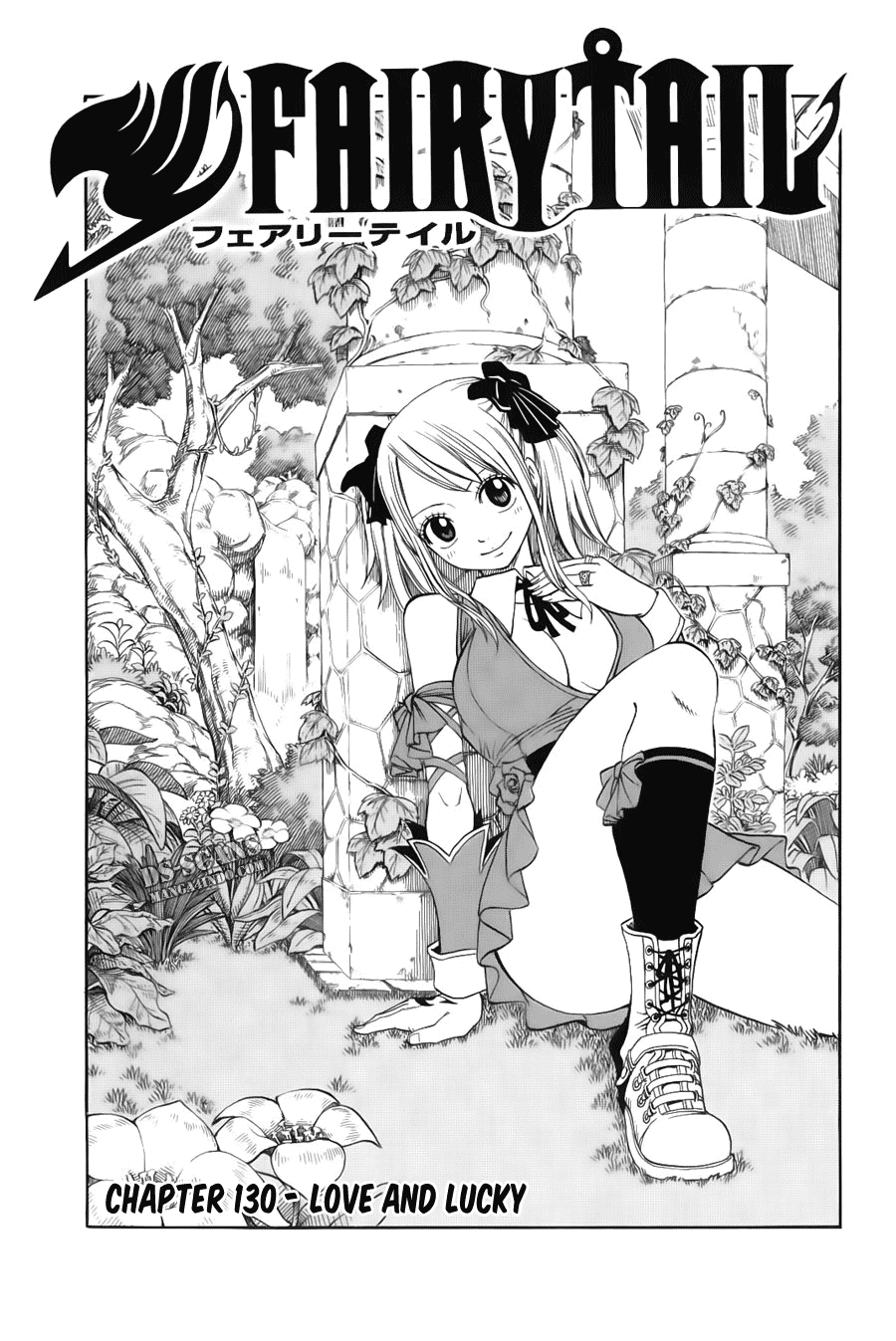 Baca  Fairy Tail Chapter 130 Gambar 2