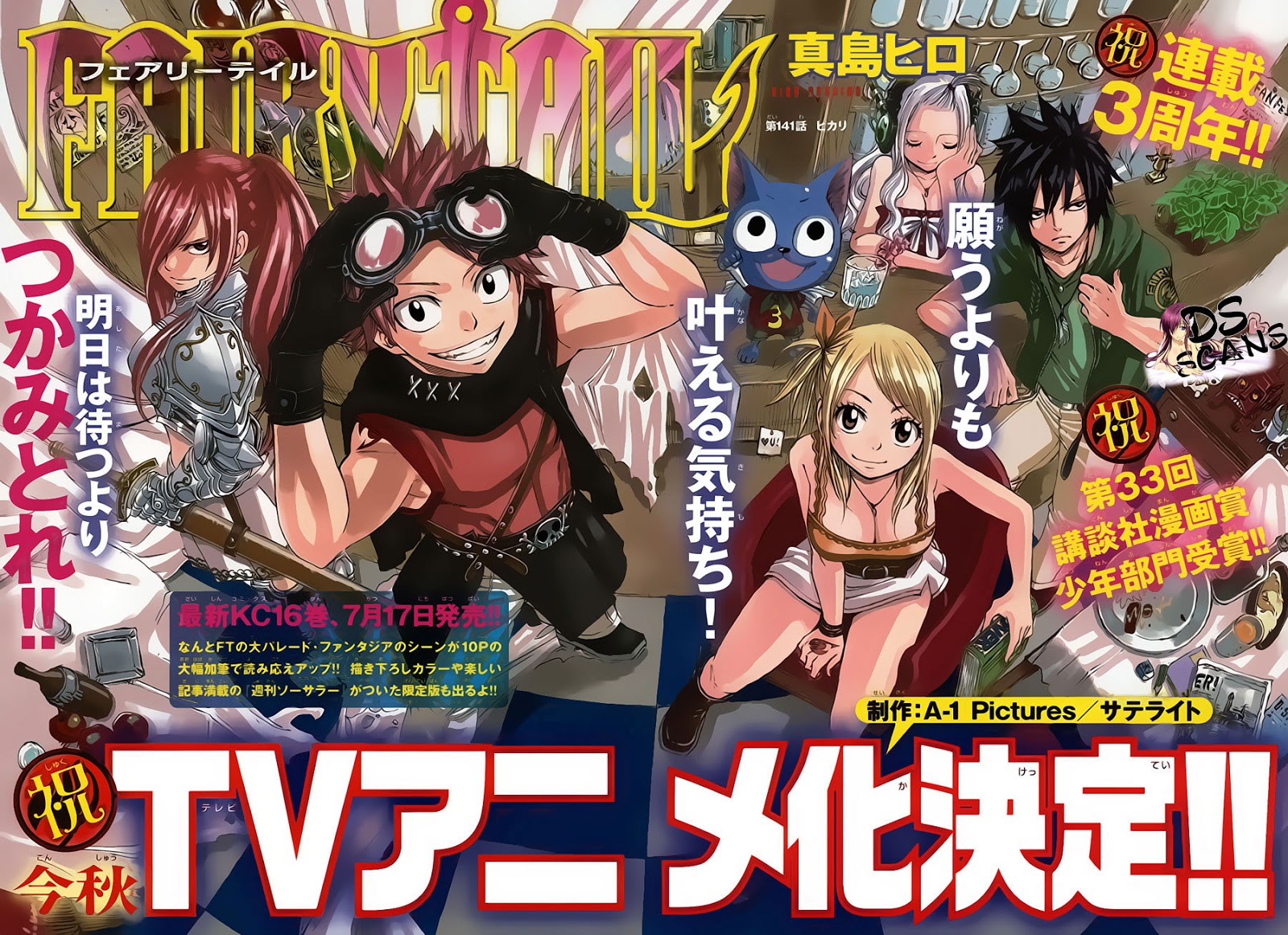Baca  Fairy Tail Chapter 141 Gambar 2