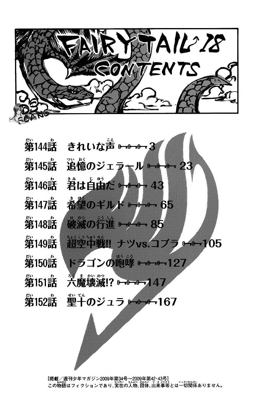Baca Fairy Tail Chapter 144 Gambar 2