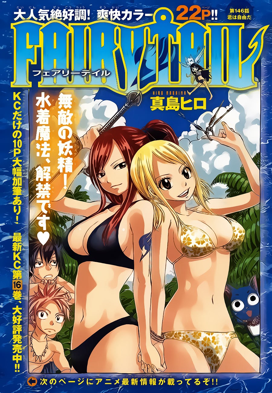 Baca Komik Fairy Tail Chapter 146 Gambar 1