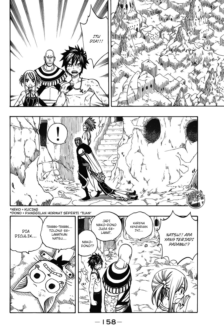 Fairy Tail Chapter 151 Gambar 13