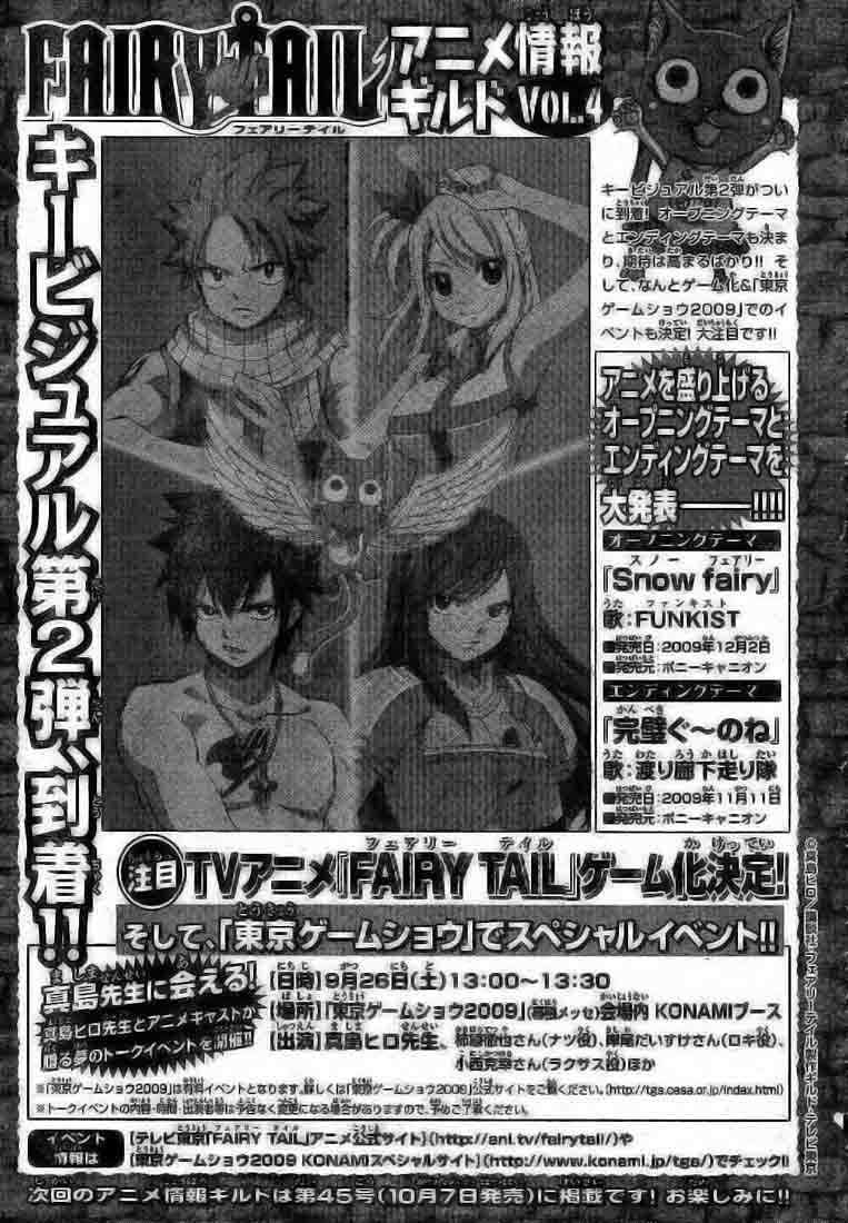Baca Komik Fairy Tail Chapter 152 Gambar 1