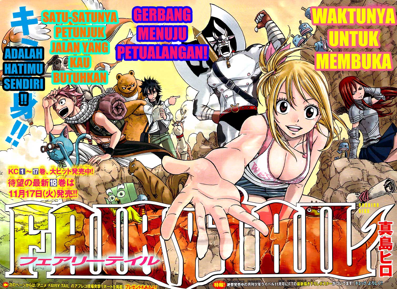 Fairy Tail Chapter 154 Gambar 3