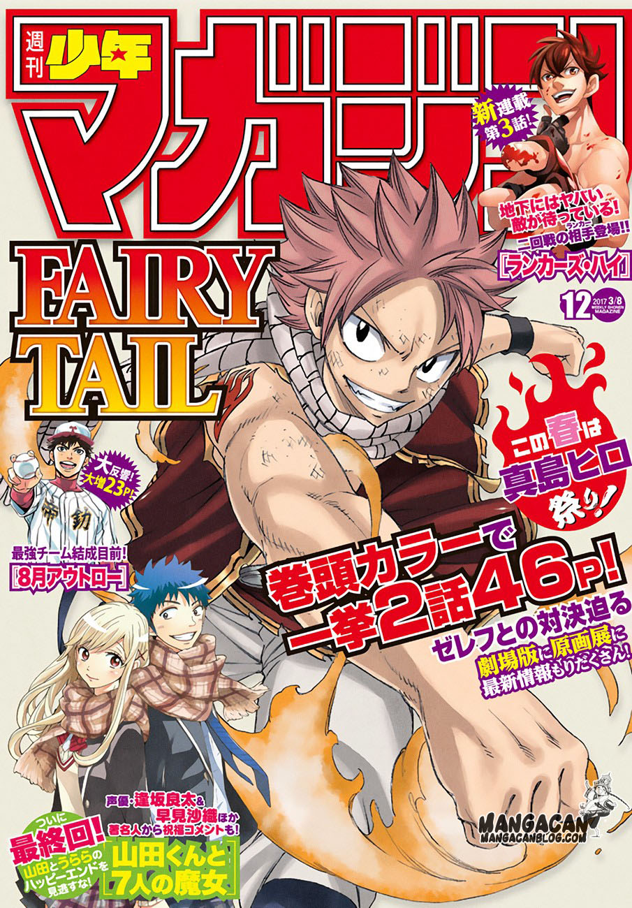 Baca  Fairy Tail Chapter 522 Gambar 2
