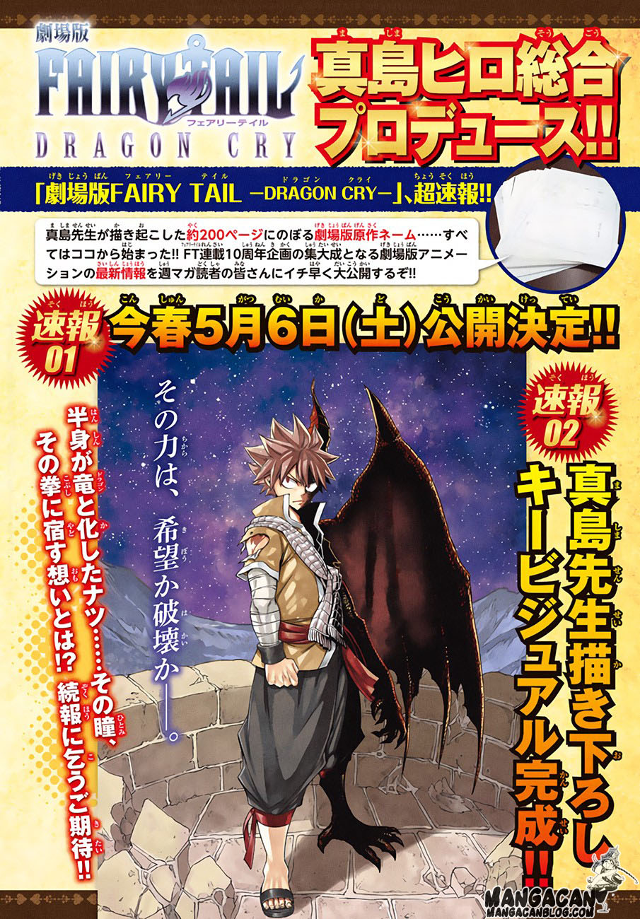 Fairy Tail Chapter 522 Gambar 5