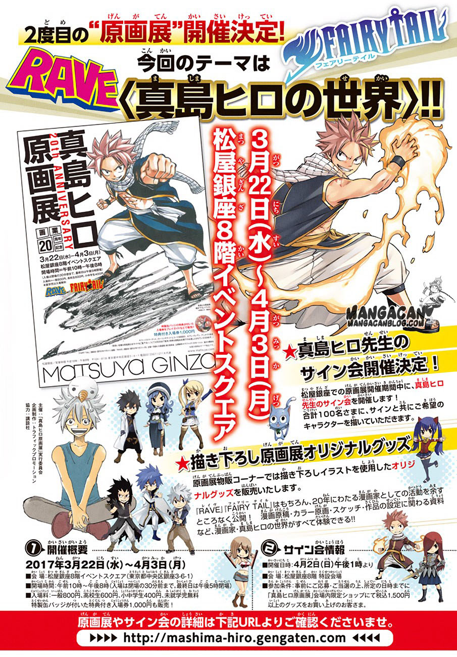 Fairy Tail Chapter 522 Gambar 7