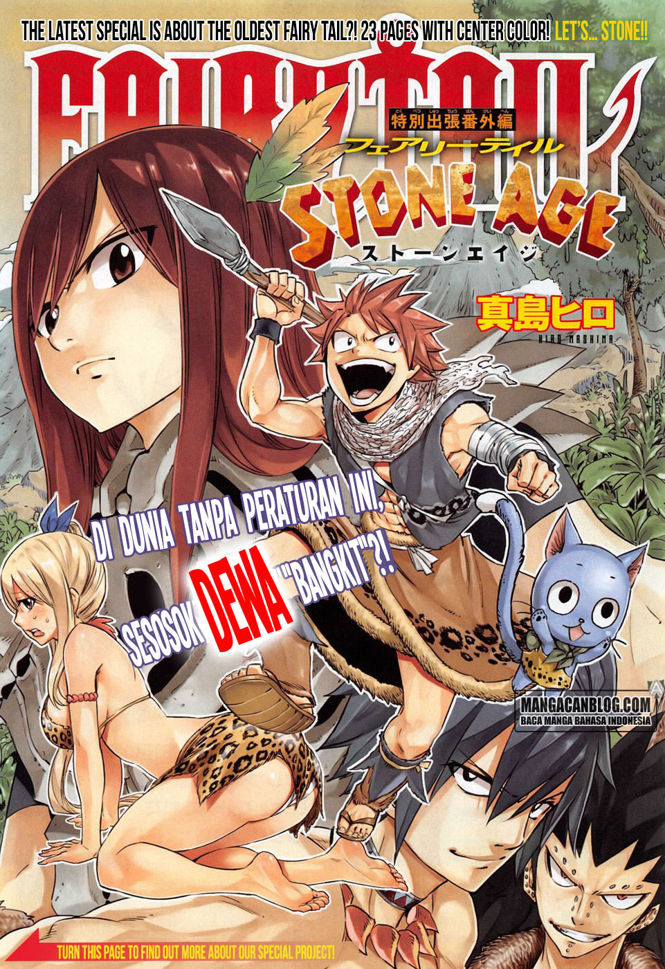 Baca  Fairy Tail Chapter 489.5 Gambar 2
