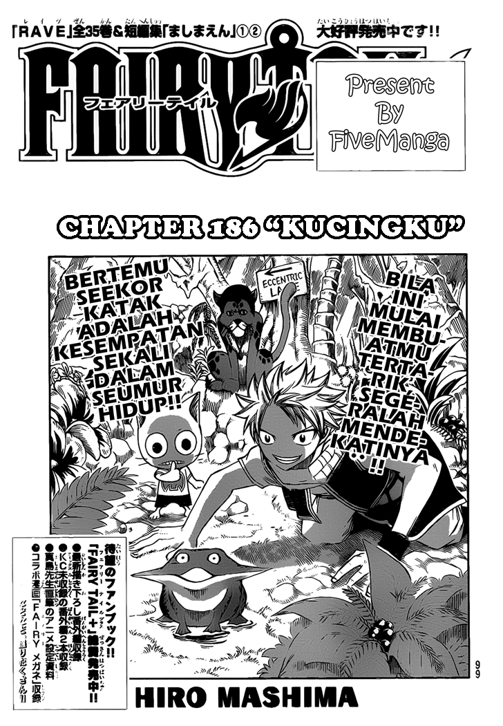 Baca Komik Fairy Tail Chapter 186 Gambar 1