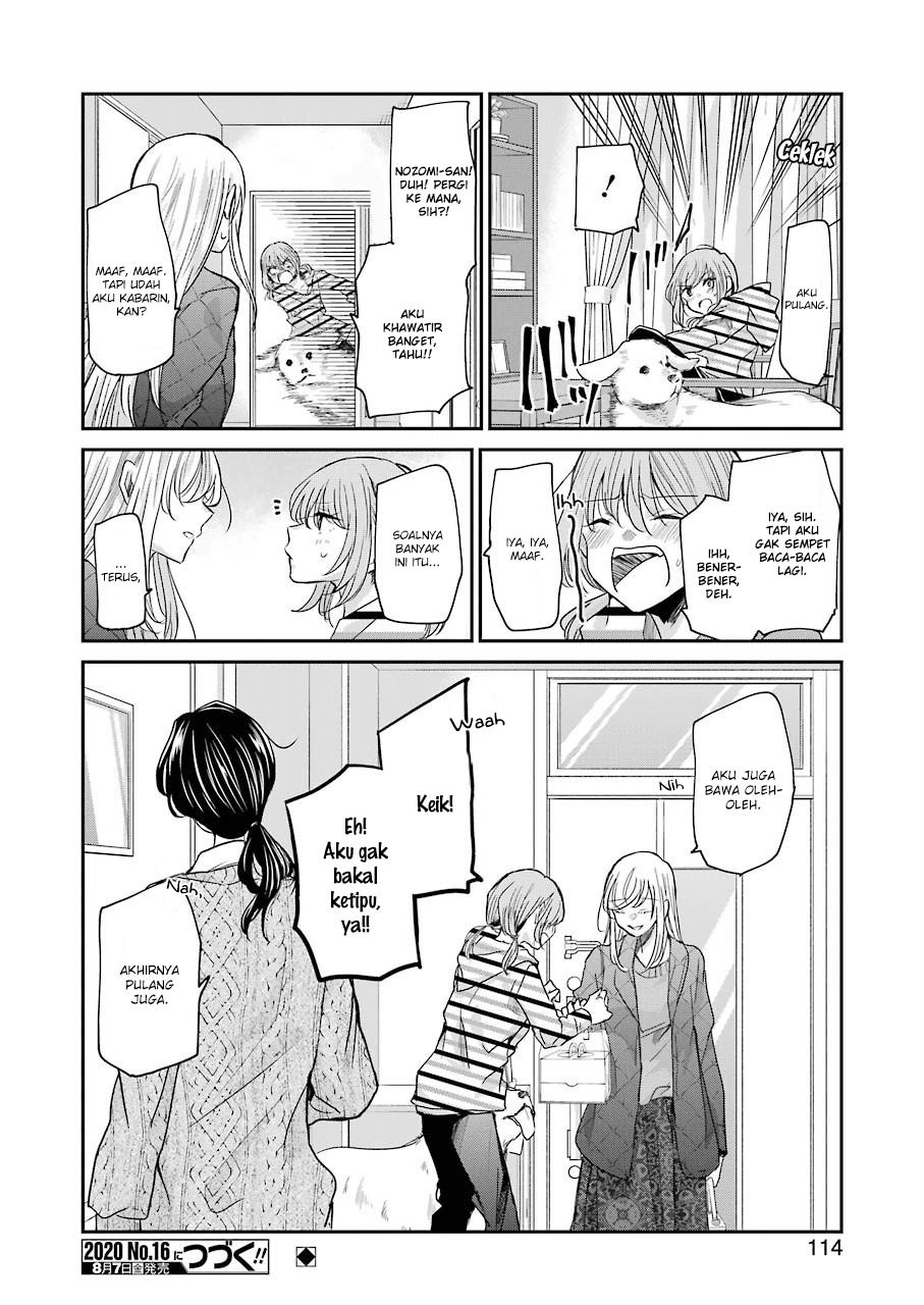 Ani no Yome to Kurashite Imasu Chapter 83 Gambar 16