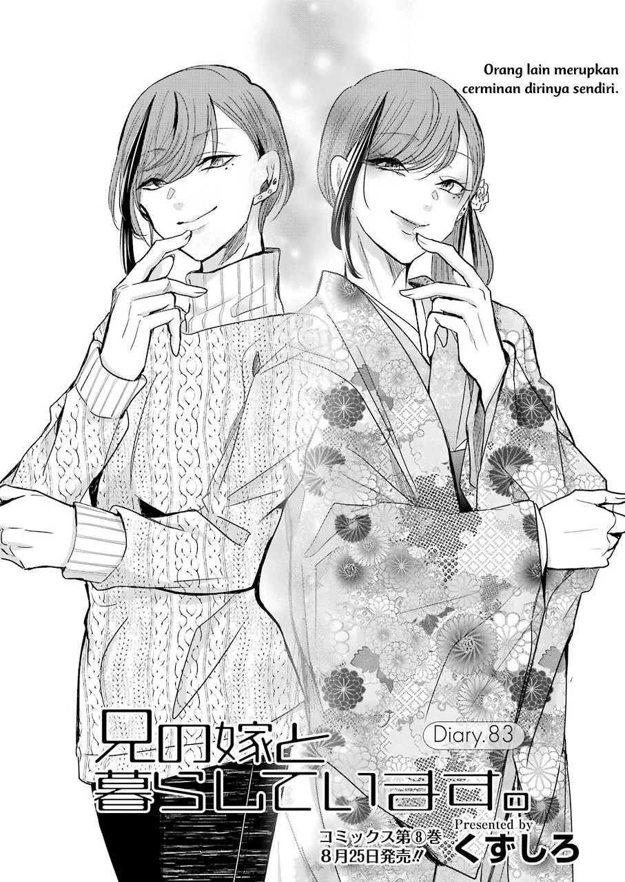 Baca  Ani no Yome to Kurashite Imasu Chapter 83 Gambar 2