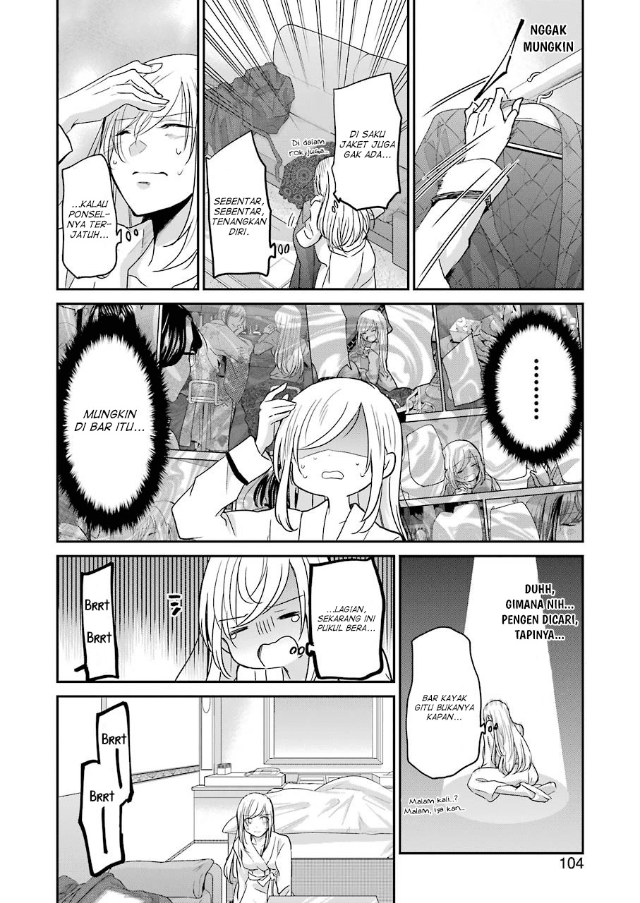 Ani no Yome to Kurashite Imasu Chapter 83 Gambar 6