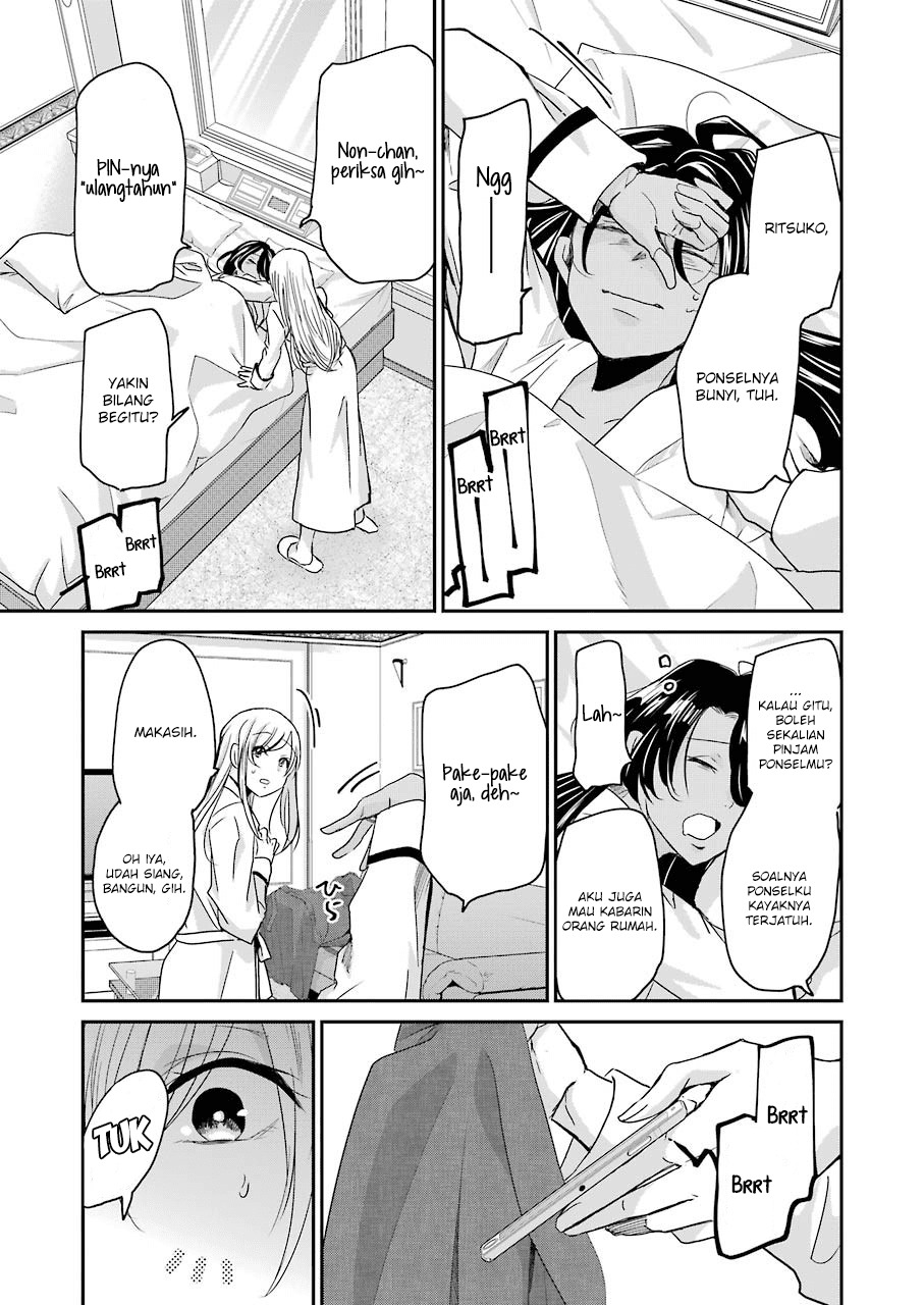 Ani no Yome to Kurashite Imasu Chapter 83 Gambar 7