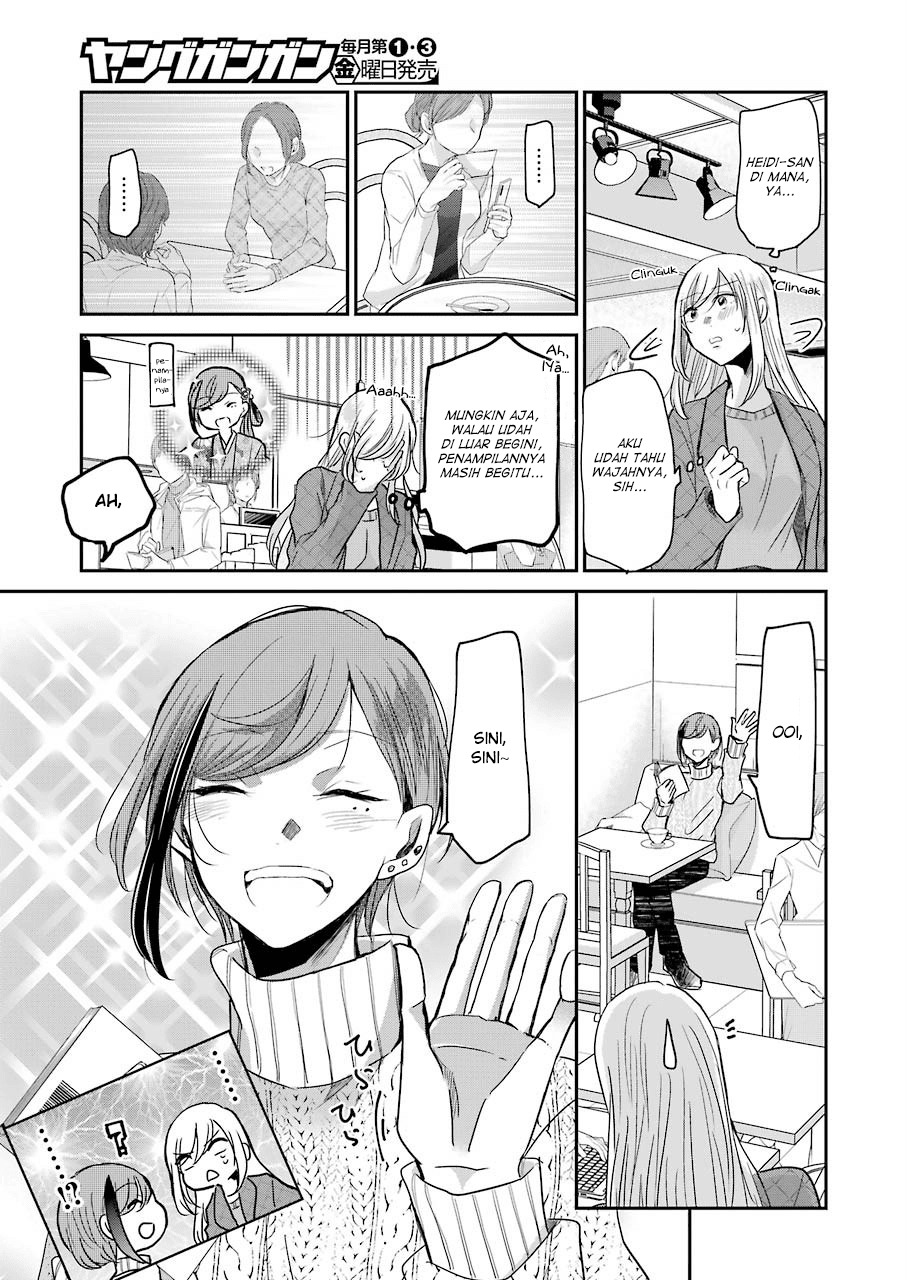 Ani no Yome to Kurashite Imasu Chapter 83 Gambar 9