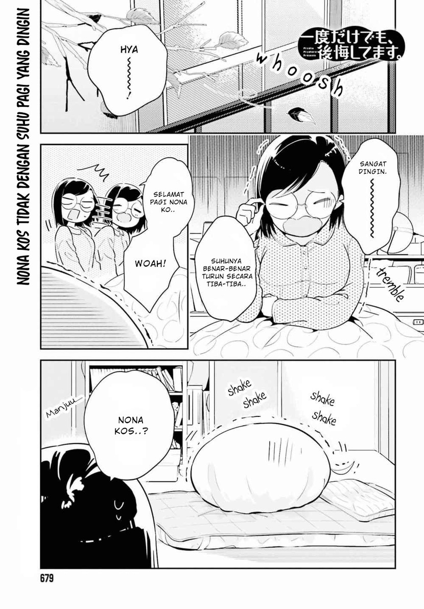 Baca  Ichido Dake Demo, Koukai Shitemasu Chapter 8 Gambar 2