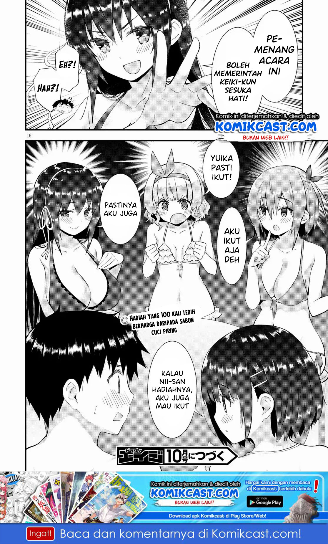 Kawaikereba Hentai demo Suki ni Natte Kuremasu ka? Chapter 33 Gambar 17