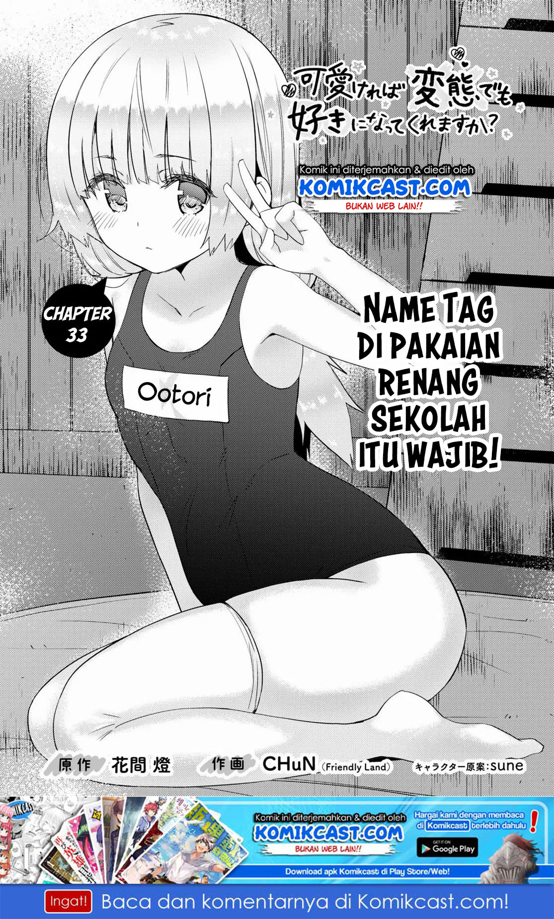 Baca  Kawaikereba Hentai demo Suki ni Natte Kuremasu ka? Chapter 33 Gambar 2