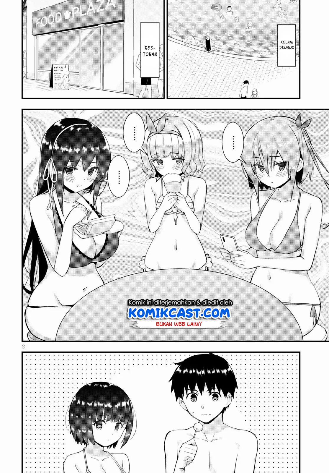 Kawaikereba Hentai demo Suki ni Natte Kuremasu ka? Chapter 33 Gambar 3