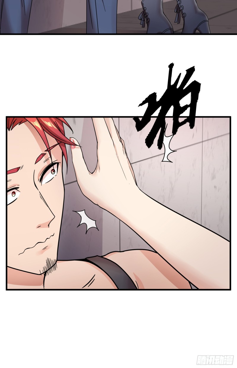 Dianfeng Chapter 07 Gambar 14
