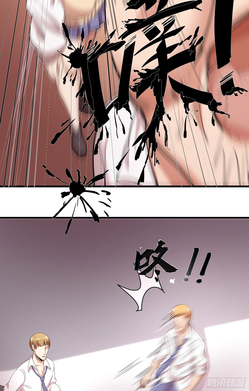 Dianfeng Chapter 07 Gambar 38