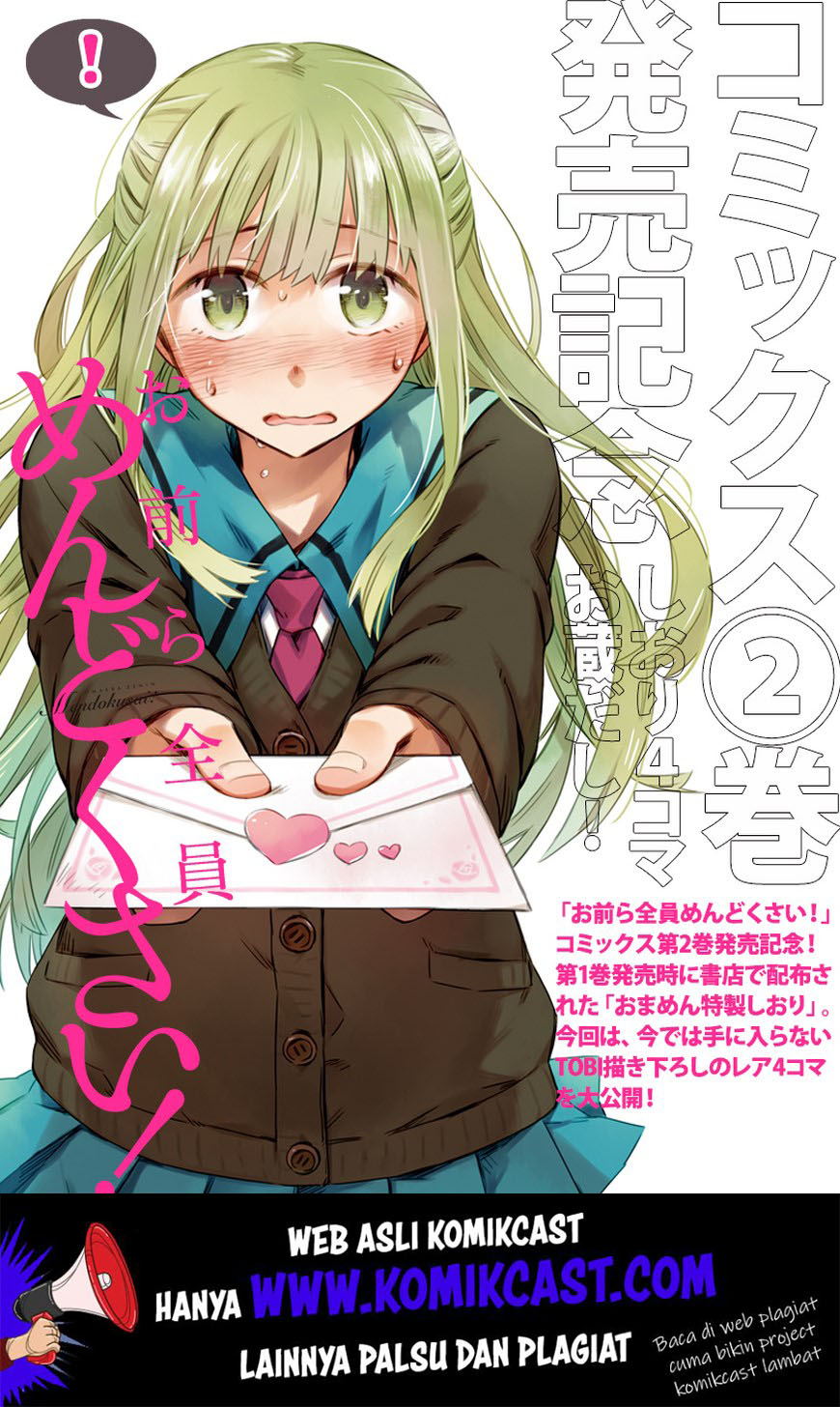 Baca Omaera Zenin Mendokusai! Chapter 28.5 Gambar 2