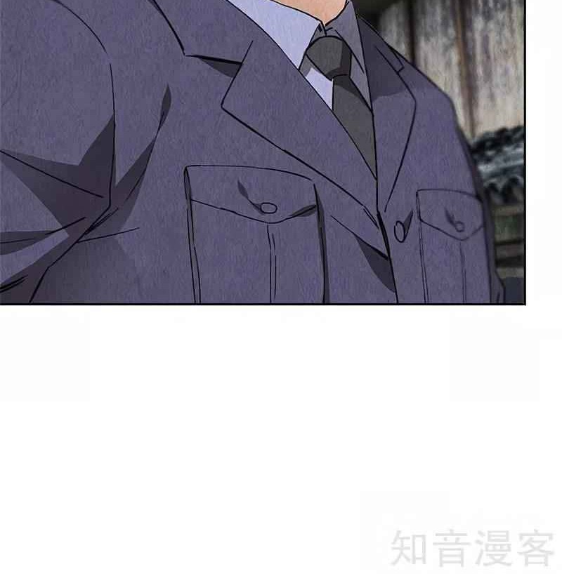 I Was Trash Chapter 103 Gambar 22