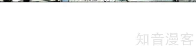 I Was Trash Chapter 103 Gambar 28