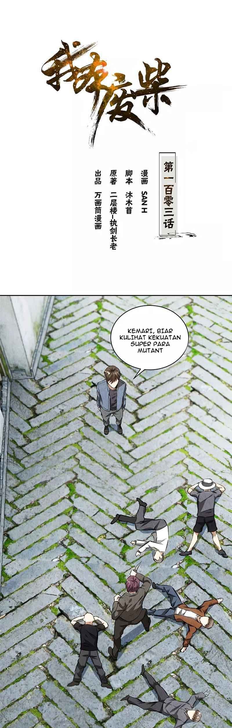 Baca  I Was Trash Chapter 103 Gambar 2