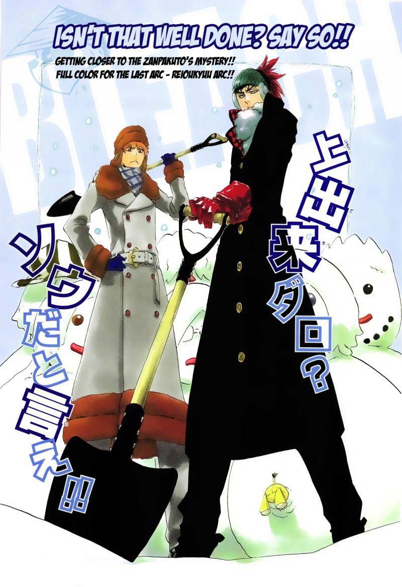 Baca Bleach Chapter 523 Gambar 2