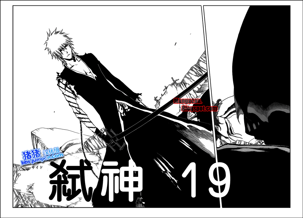 Baca Bleach Chapter 417 Gambar 2