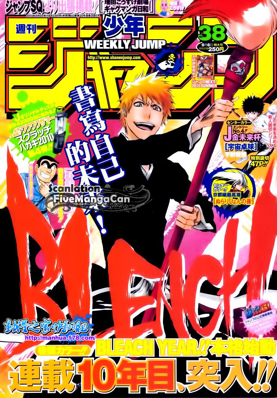 Baca Komik Bleach Chapter 416 Gambar 1