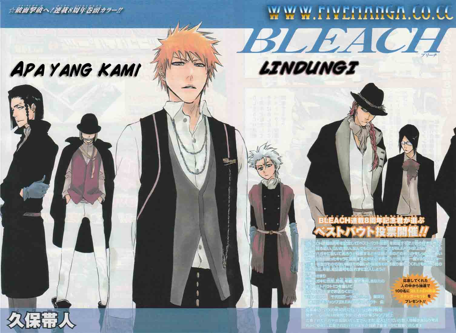 Bleach Chapter 375 Gambar 3