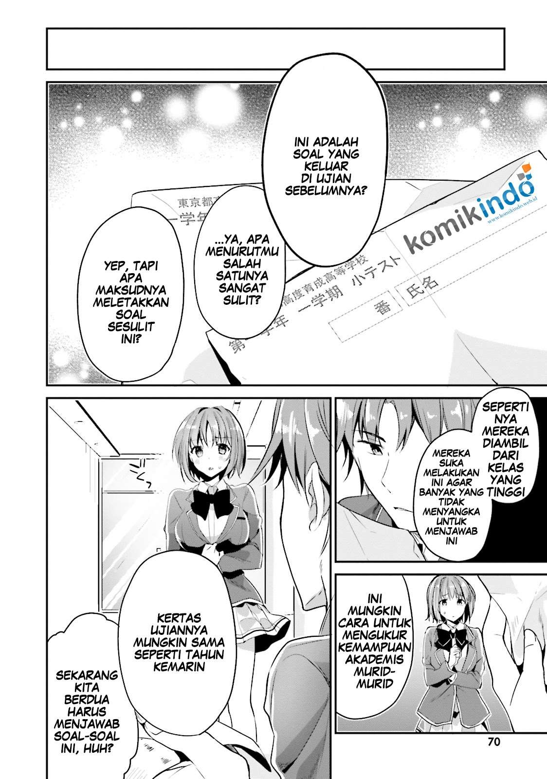 Youkoso Jitsuryoku Shijou Shugi no Kyoushitsu e Chapter 7 Gambar 34
