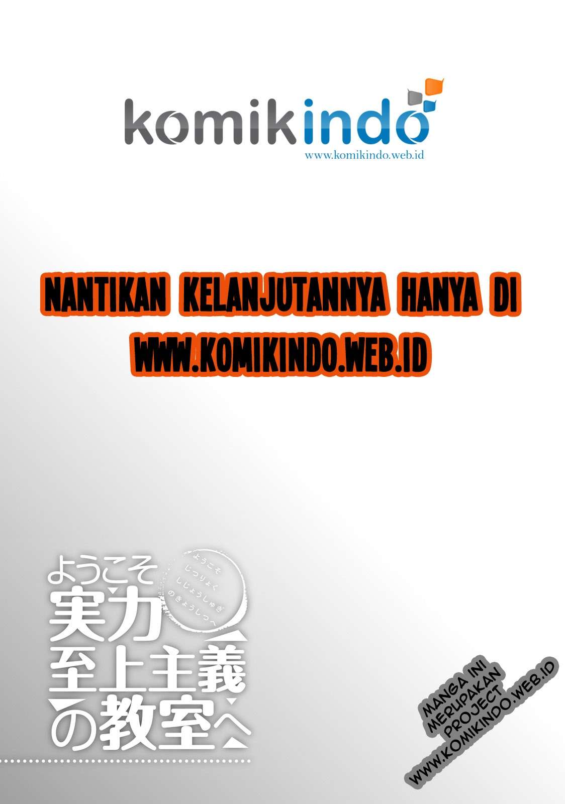Youkoso Jitsuryoku Shijou Shugi no Kyoushitsu e Chapter 7 Gambar 41