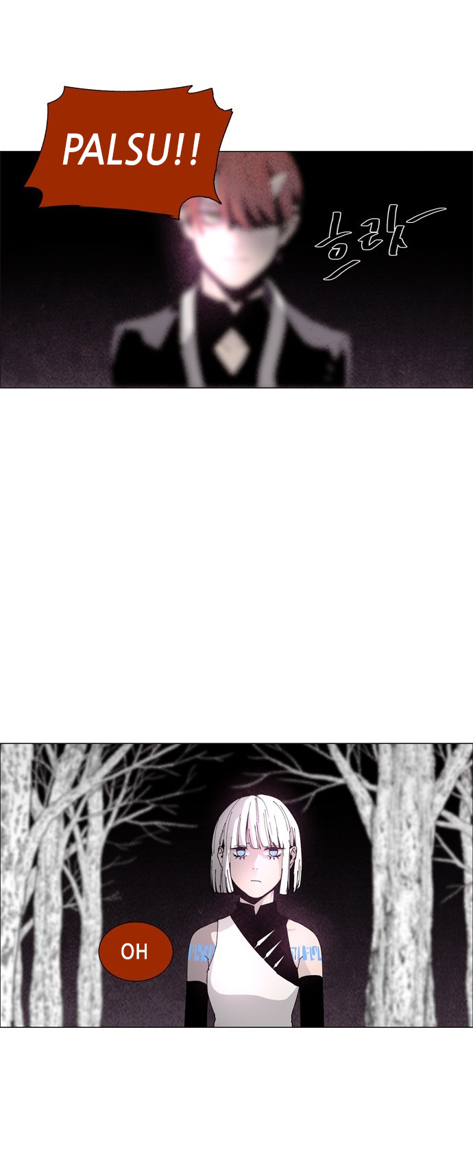 LESSA – Servant of Cosmos Chapter 57 Gambar 7