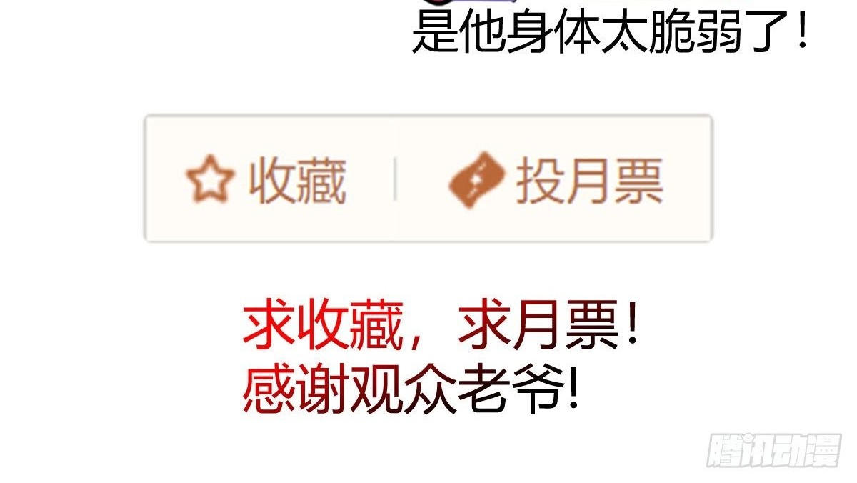 One Thousand Live Broadcast Big Local Tyrant Chapter 35 Gambar 50