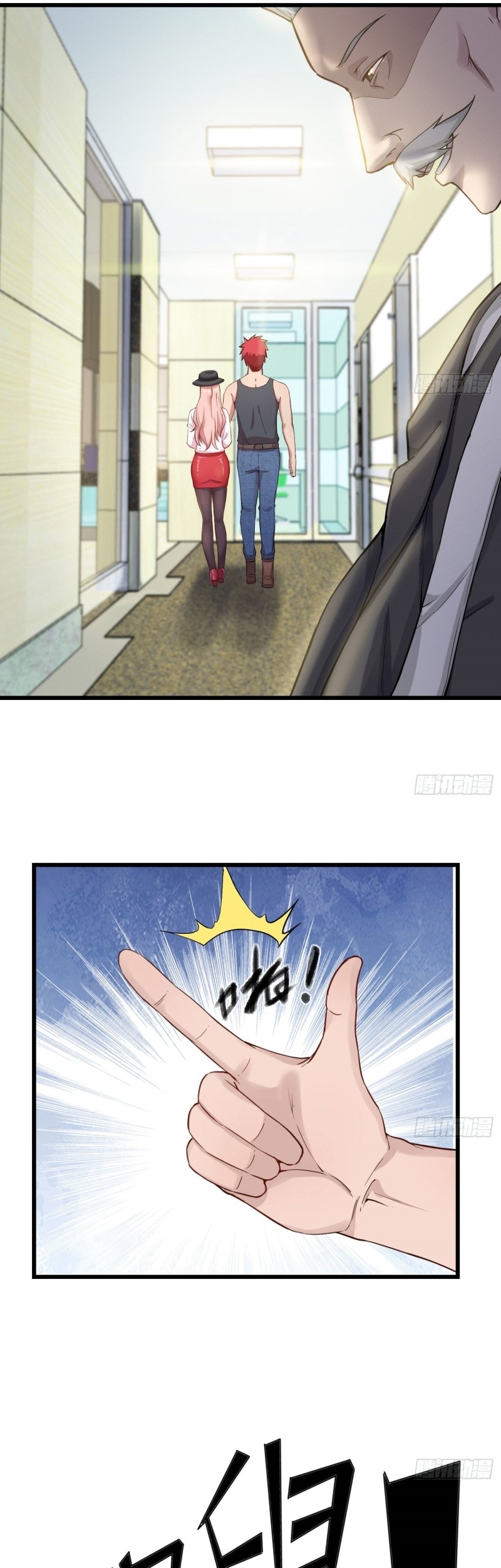 Dianfeng Chapter 15 Gambar 28