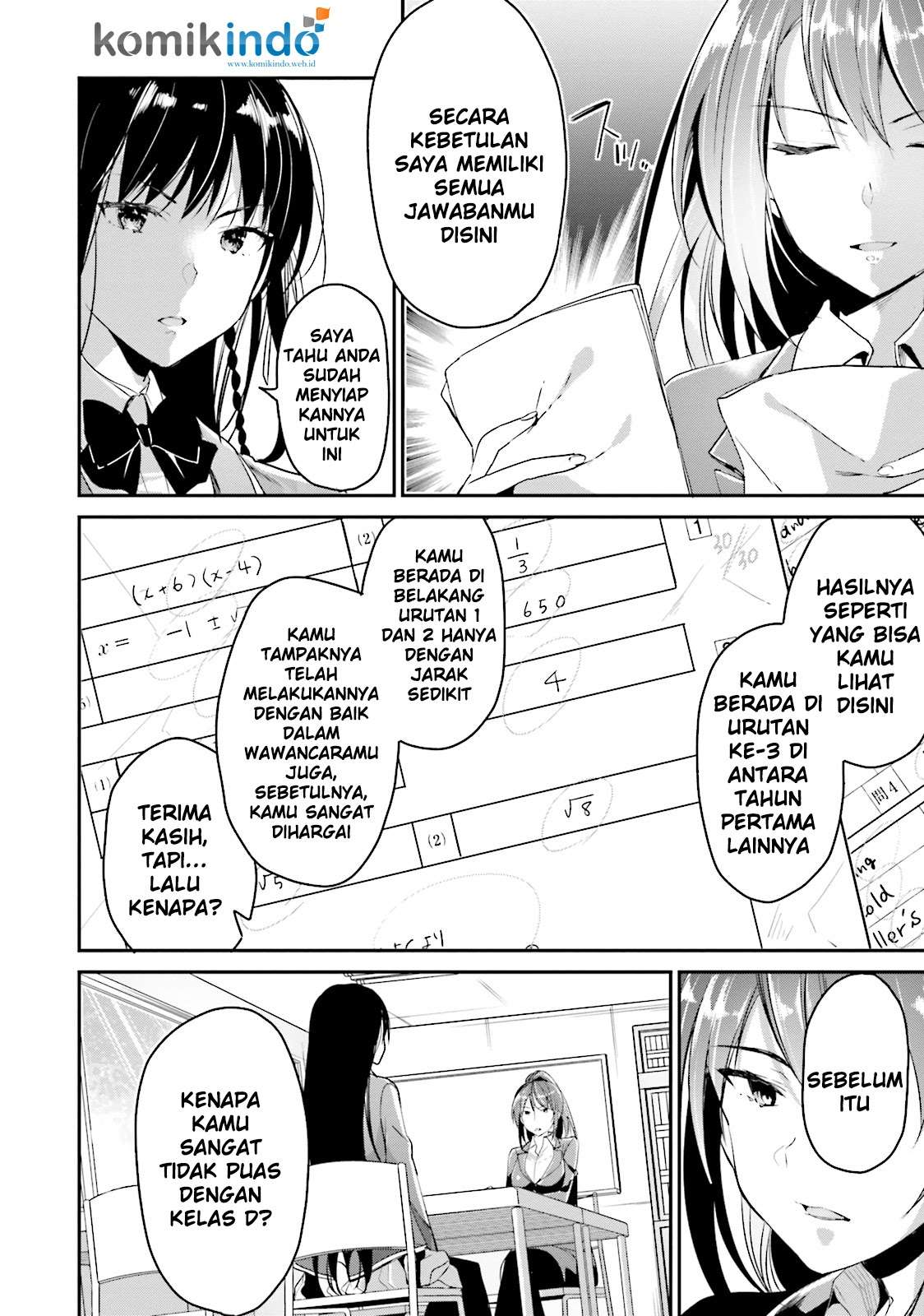 Youkoso Jitsuryoku Shijou Shugi no Kyoushitsu e Chapter 5 Gambar 17