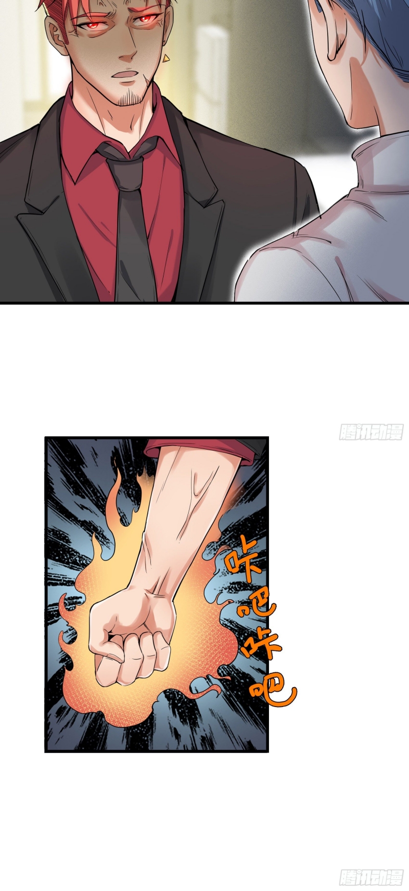 Dianfeng Chapter 20 Gambar 14